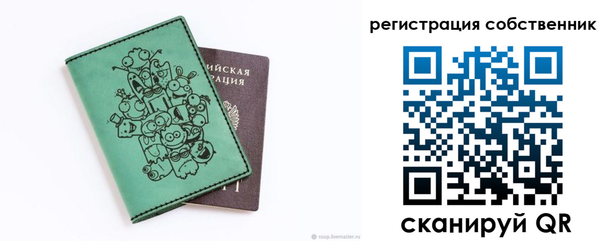 временная регистрация адрес в Шахунье
