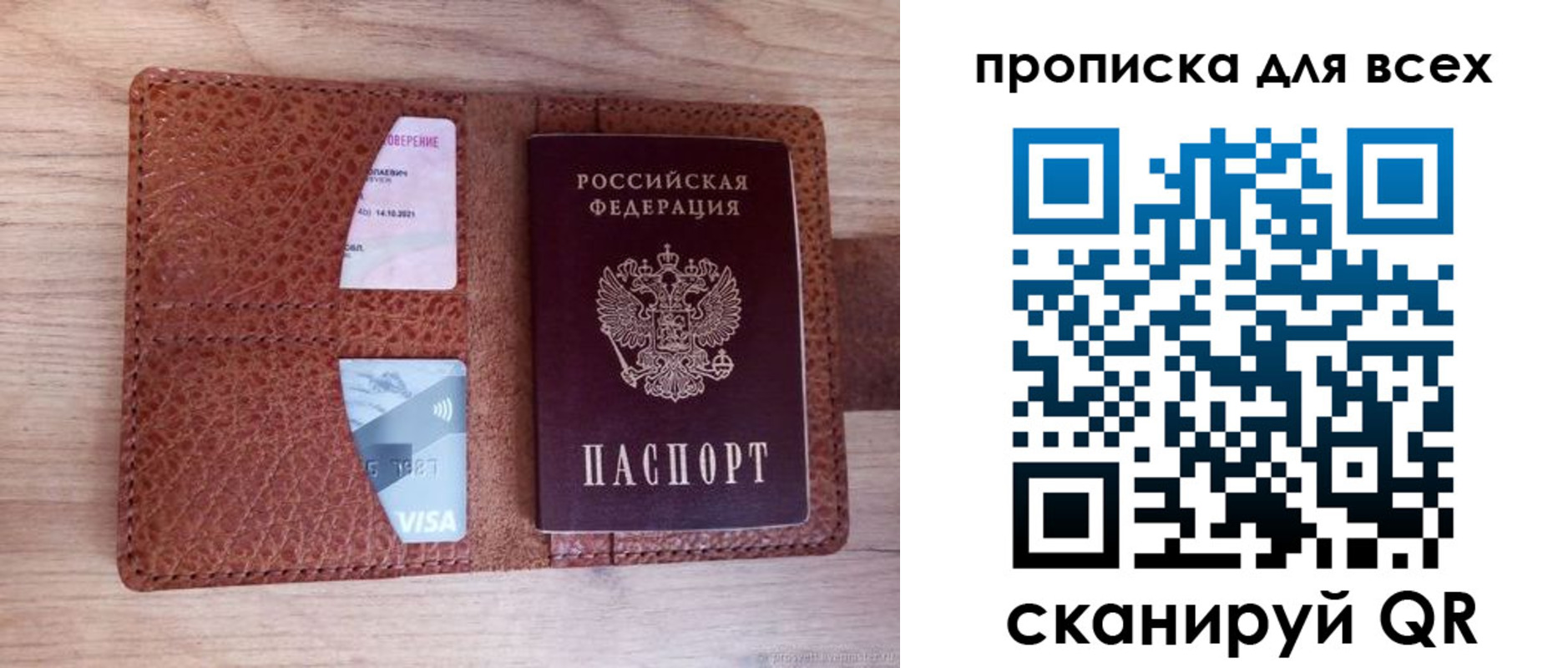 миграционный учет в Шахунье