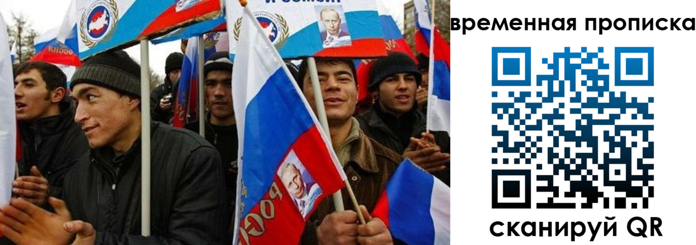 прописка регистрация в Шахунье