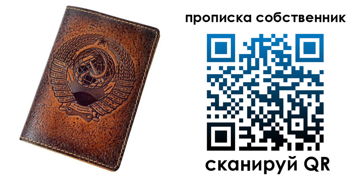 временная регистрация недорого в Шахунье